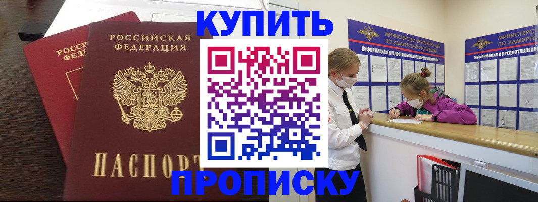 форма 3 в Светлом